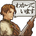 タクティクスオウガ リボーン