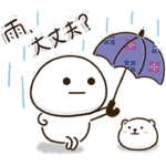 だいふくまる12 天気