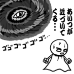 100％晴れる！がんばりすぎるてるてる坊主