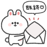 うさぎさん◎あいさつスタンプ #3