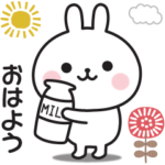 北欧風♡うさぎのスタンプ