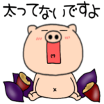 ブタのぶたまる52