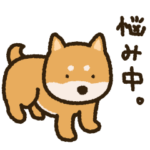 ふわもこ柴犬スタンプ2