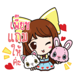 PIECE2 Online Seller