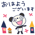 北欧テイスト☆ふんわかパンダ
