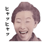 表情豊かなシュール返信