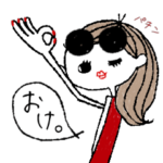 ▶︎動く♪HIME'sの使えるお茶目スタンプ♡