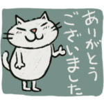 Juns 猫のシンプルに伝えたい！