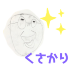 5才LUCK画伯☆おじいちゃん①