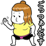 ゆるふわ！女子相撲