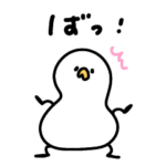 へんてこなアヒルの熊本弁