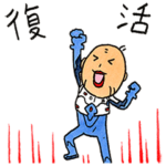 エヴァ×おばぁタイムス おばぁンゲリオン2