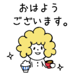 家庭的なアフロちゃんの日常会話