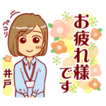 専用/がんばる大人女子