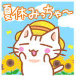 夏☆北九州弁ねこ7 福岡県