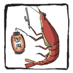 海老・マグロセット