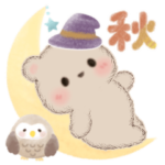ミルクチーくまちゃん♡秋