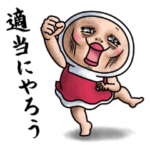 しろめちゃんの無気力な家事