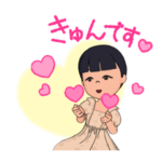 ワンピース女子のスタンプ