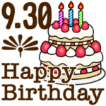動く☆9月17日〜30日のお誕生日お祝い
