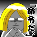 ブラウン & フレンズ × luck !!