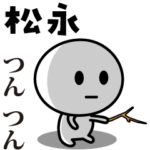 が使う動くスタンプ♪