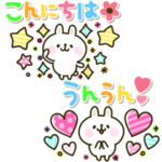 カラフルうさぎ♡レインボー可愛いスタンプ