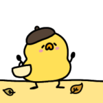 へんてこなヒヨコの秋♪