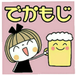 とっても便利♡５