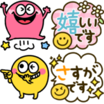 かわいいモンスター❤︎カラフル吹き出し