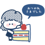 ゆるふわGIRL◎家族恋人連絡用