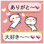 lovelyな かわいい吹き出し