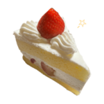 ショートケーキ食べたい