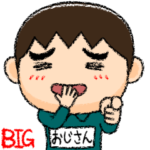 緑ジャージの♂絵本タッチ