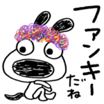 もっと自由に☆犬のバウピー