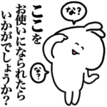 クレイジー敬語