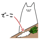 形容し難いあいつ