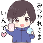 に送る専用ジャージくん