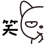 ゴロ猫の日常スタンプ