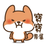 House shelter fox-bady