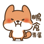 House shelter fox-Pengcang