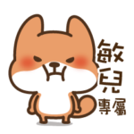 House shelter fox-Miner