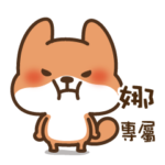 House shelter fox-Na