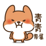 House shelter fox-Green