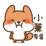 House shelter fox-Xiao Xun