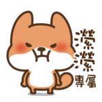 House shelter fox-yi yi