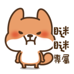 House shelter fox-mi mi