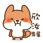 House shelter fox-Xin Yan