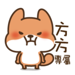 House shelter fox-Square