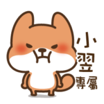 House shelter fox-Xiao Yan